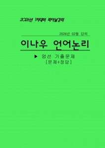 ��ǰ ������