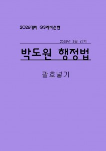 ��ǰ ������